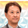 【速報】中居正広「土曜日な会」１１日の今年初回放送が差し替え→ＴＶ番組表から消え「番組未定」に