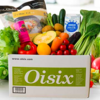 【Oisix】食材宅配サービス比較。基本情報と評価・感想まとめ。損をしない利用方法とは？