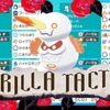 【剣盾s2使用構築】鬼火＆欠伸！真のGORILLA TACTICS【最高251位/最終893位】