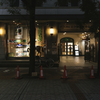 相手の感覚と自分を分離する考え方 【他者と完璧にリンクできない】