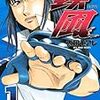 「私は充実している人間を―許さない！」燃える昏い情熱『鉄風』の話