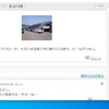 PC環境断捨離（Becky!メールをgmail移行、mixi日記エクスポート、iTunes卒業）