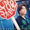 浪川大輔、イライジャ・ウッド＆ショーン・アスティン公認声優に〈東京コミコン2025〉