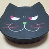 ◆黒猫グッズ