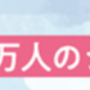 シビックプライドの推進に関する検討委員会 10月15日開催 ‼