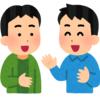 初対面の人と話すのは疲れるが、逆に何でも言える[part 2]