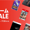 【2026年7月】ゲオオンラインセールラインナップ更新！開始直後のラインナップと購入品