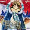 今Windows　CDソフト　PRINCESS MAKER 2 クラシック PCゲーム Bestシリーズ プラチナセレクションというゲームにとんでもないことが起こっている？