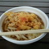 〖飯能〗観音寺の御朱印と「お寺うどん」