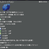 ナフサ不足に苦しめられる