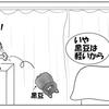 猫の脱走対策