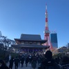 【新年】新年あけましておめでとうございます