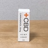 【使い切り】CBD　リキッド　グミより効果薄かった【気分的に無残】