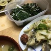 アジの南蛮漬け食べました