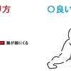 【MMA】タックルの入り方とポイント