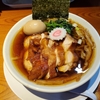 【東京】巣鴨『らぁめん 生姜は文化。』で生姜醤油ラーメンを食べた。