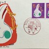 FDC　昭和38年（1963年）年賀切手　のごみ人形　初日カバー　その４　「のごみ兔」年賀切手発行記念切手展鹿島小型印