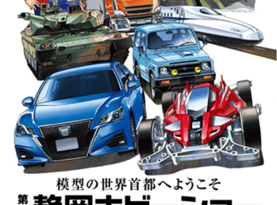 Bトレ E235系 山手線 中間車 7両セット BトレインショーティーE235系山手線中間車7両セット + 2両