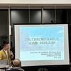 小諸で「まちづくり話」をさせていただいた話