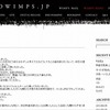 RADWIMPSが新曲「白日」をYouTubeで公開