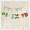 アイロンビーズ　チョコミントベア❀ガーランド