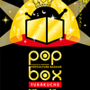 有楽町ロフト、POPBOXに参加します（2/15〜3/6）