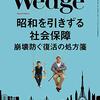 品質第一の〝タネ〟 戦前からのグローバル企業の開発力