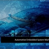 Global Automotive Embedded System Market Business Overview, Size, Share, Development, Growth, and Demand Forecast, 2014–2024