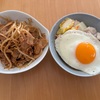 四毒抜減らしの生理前暴食欲をスタミナ豚もやしで乗り越えた