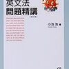 私なりの翻訳方法　－電子辞書から紙の辞書へ