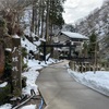 船で行く秘境の一軒宿「大牧温泉」