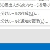 本当にうちの周りはネット・デジタル音痴ばかり…