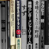 2022/07/12 （火）　 ブログの効用について since 2004