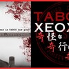 【謎解き 感想】TABOO6