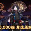 残暑と花火と刀とだべり場