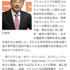 ワクチンについての疑問