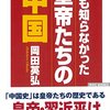 戦争まであと3年？