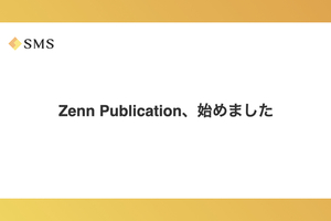 Zenn Publication、始めました