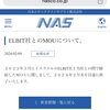 【報告】日本エヤークラフトサプライにもエルビットと手を切らせました！