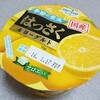オハヨー「季節の果実 はっさく＆ヨーグルト」を食べてみました