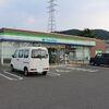 琵琶湖一周歩紀４〜「奥琵琶湖」から「湖北」へ湖岸集落を訪ねてドライブ歩紀～