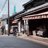 和歌浦の“昭和レトロ”が残る明光商店街｜変わりゆく商店街の風景