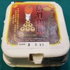 栄養豊富で貴重な卵　烏骨鶏の卵を食べてみました。