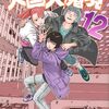 AIがネットにつながると