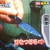 さわっても安全なステーキナイフ - 竜泉はもの