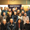 18期 忘年会