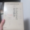 当たり前だが時代を感じる