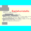セーブも極端にやり過ぎると、ストレス溜まるはなし。何事も中庸でね。最後にブログ見た方だけのお得な情報も。(^^)