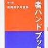 もう1つ必要なものあった