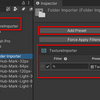 【Unity】フォルダに適用する Preset を簡単に設定できる「Folder Importer Presets」紹介